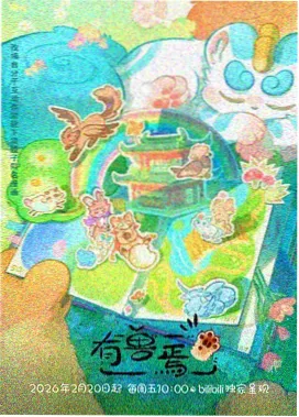 2011年投运的老式工频启动柜现场图鉴