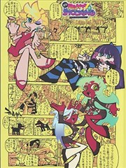 屋顶小型供水增压设备与气压罐档案图